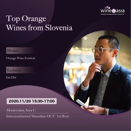 Masterclass - Top Orange Wines from Slovenia
